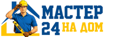Муж на час - работы по дому в Чите под ключ от 932 руб. 2026
